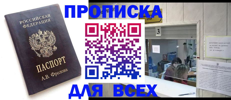 регистрация для дет. сада в Сасово