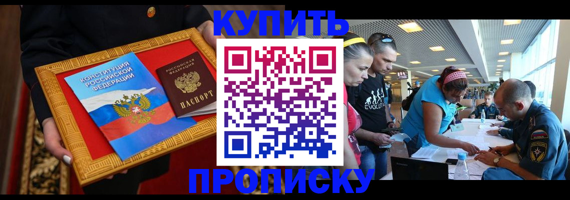 временная регистрация госуслуги в Сасово